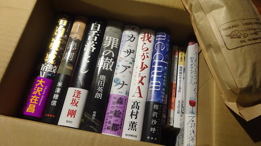 f:id:shioshiohida:20200222104512j:plain f:id:shioshiohida:20200222104512j:plain