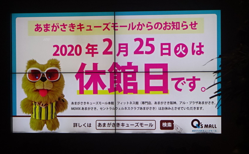f:id:shioshiohida:20200225203024j:plain