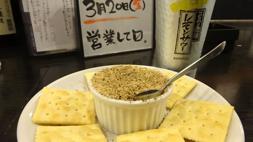 f:id:shioshiohida:20200310005849j:plain