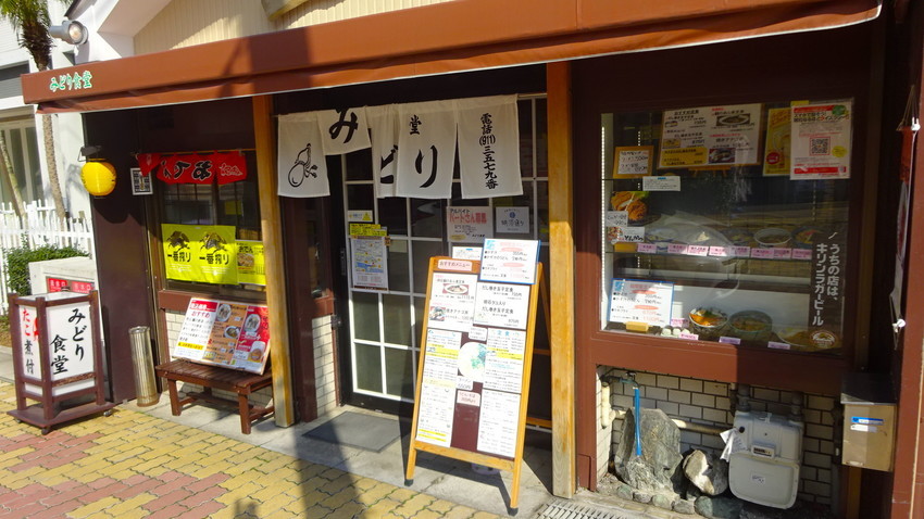 f:id:shioshiohida:20200312012609j:plain f:id:shioshiohida:20200312012609j:plain