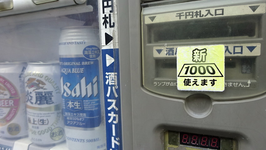 f:id:shioshiohida:20200312012712j:plain f:id:shioshiohida:20200312012712j:plain