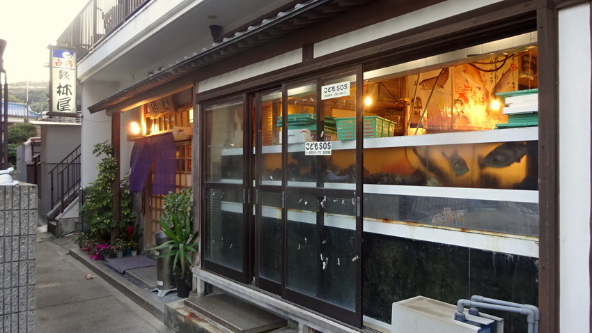 f:id:shioshiohida:20200312013032j:plain f:id:shioshiohida:20200312013032j:plain