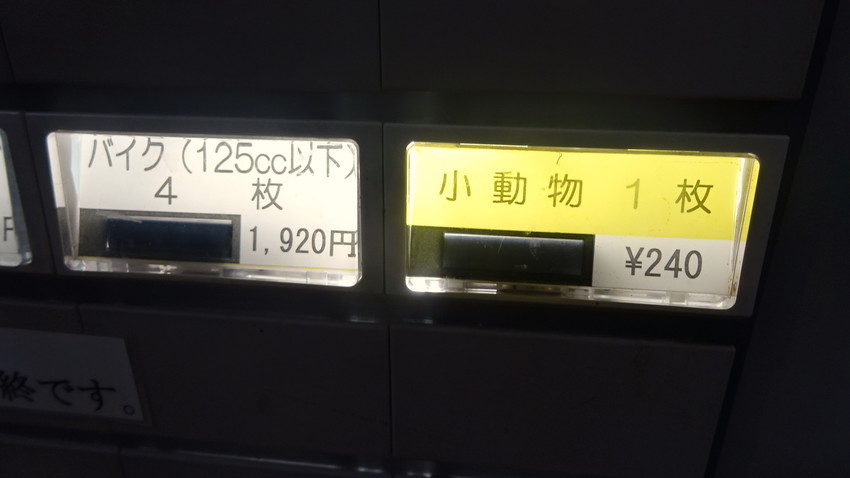 f:id:shioshiohida:20200312013051j:plain f:id:shioshiohida:20200312013051j:plain
