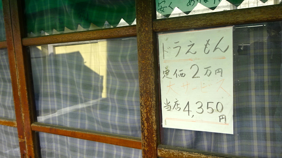 f:id:shioshiohida:20200312093547j:plain f:id:shioshiohida:20200312093547j:plain