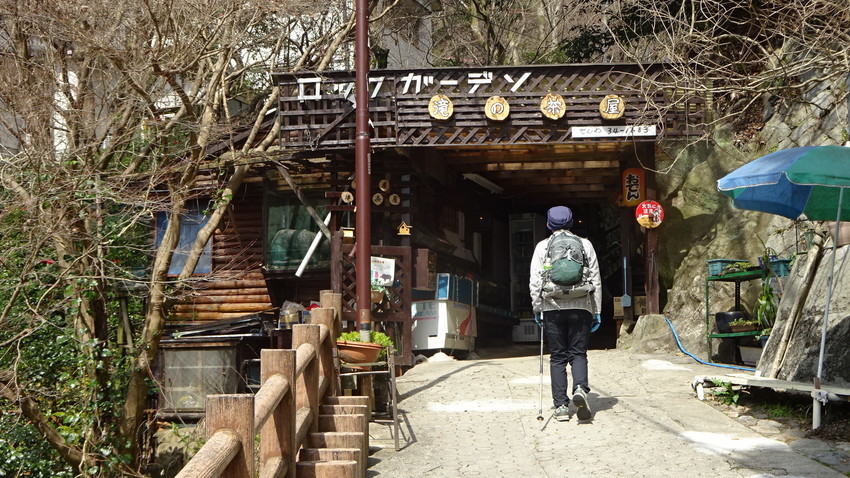 f:id:shioshiohida:20200314001812j:plain