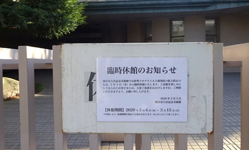 f:id:shioshiohida:20200314002032j:plain