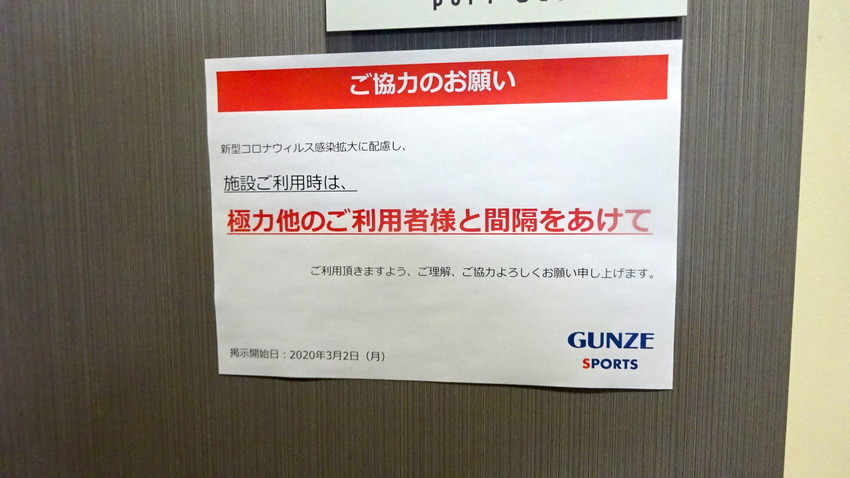 f:id:shioshiohida:20200314002038j:plain
