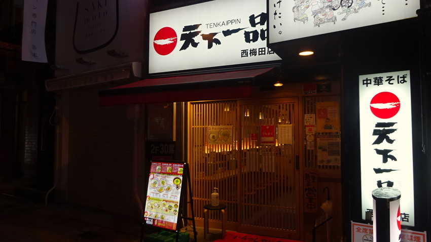 f:id:shioshiohida:20200315012347j:plain f:id:shioshiohida:20200315012347j:plain