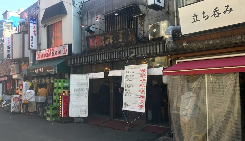 f:id:shioshiohida:20200319151358j:plain f:id:shioshiohida:20200319151358j:plain
