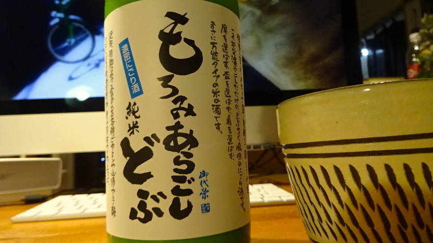 f:id:shioshiohida:20200320204557j:plain