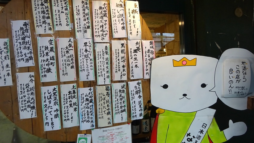 f:id:shioshiohida:20200327160017j:plain