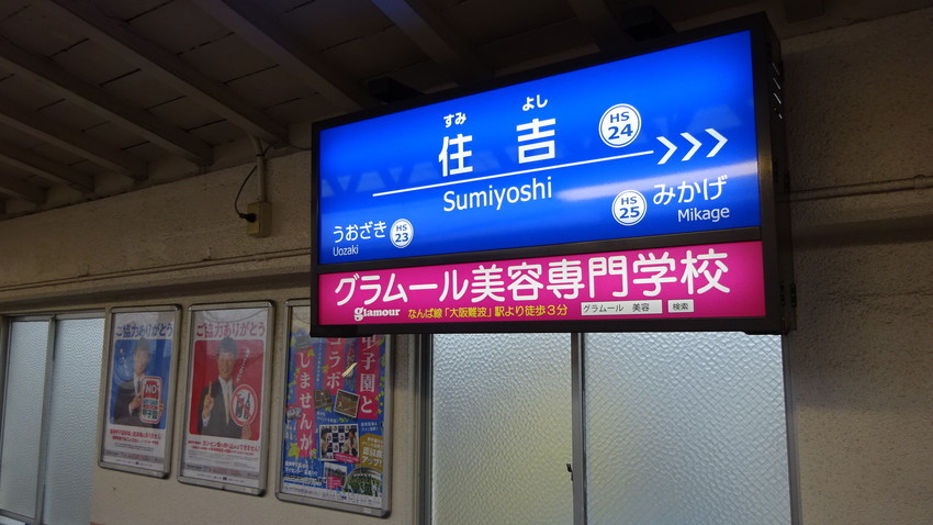 f:id:shioshiohida:20200327162038j:plain