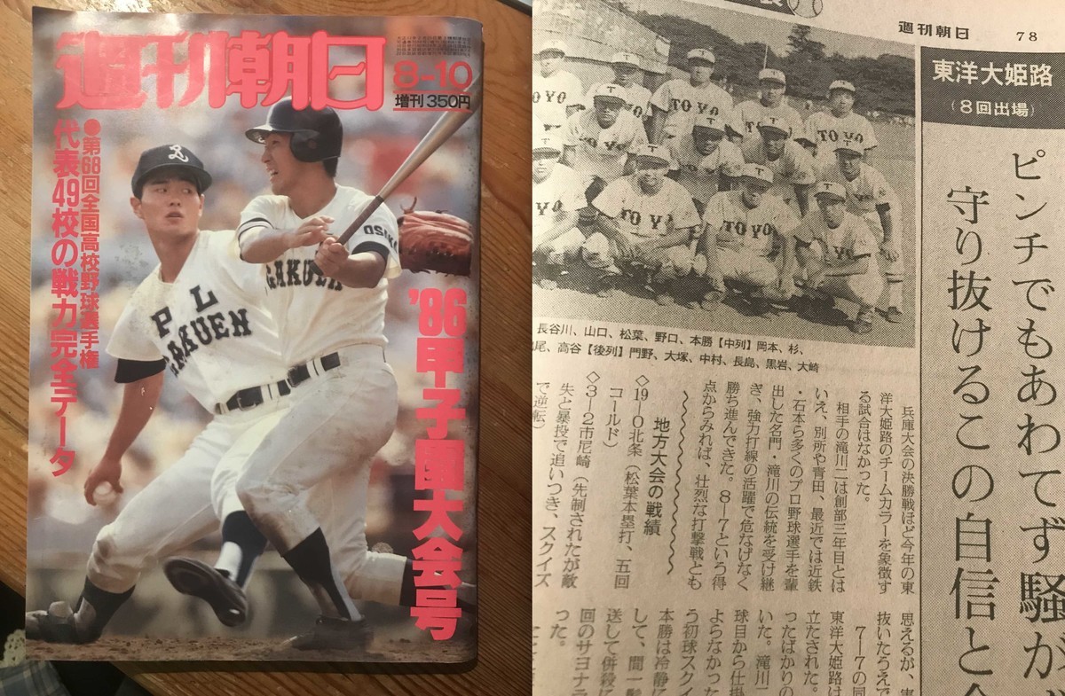 f:id:shioshiohida:20200412114606j:plain f:id:shioshiohida:20200412114606j:plain