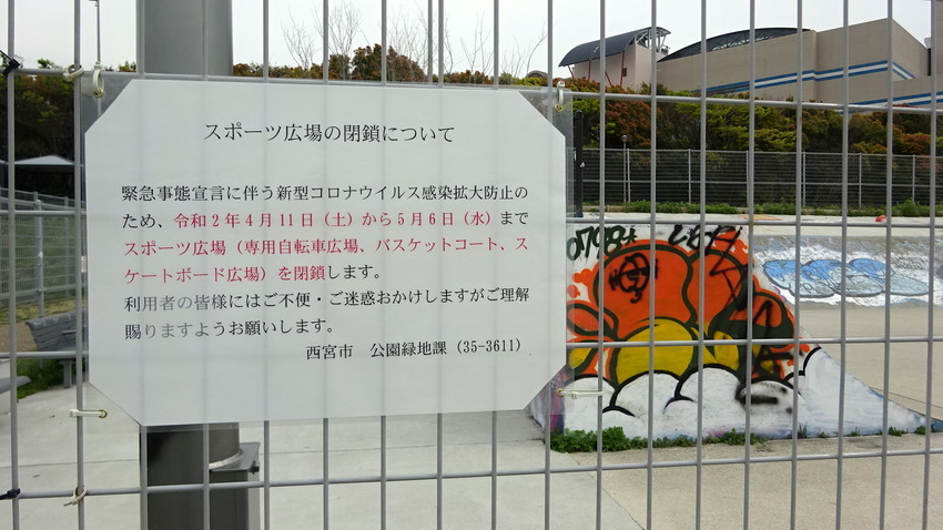 f:id:shioshiohida:20200417141335j:plain f:id:shioshiohida:20200417141335j:plain