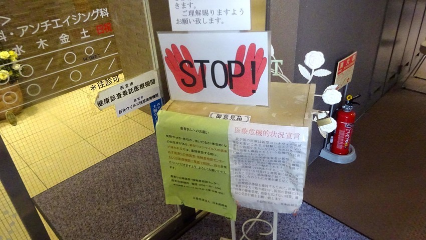 f:id:shioshiohida:20200501102600j:plain
