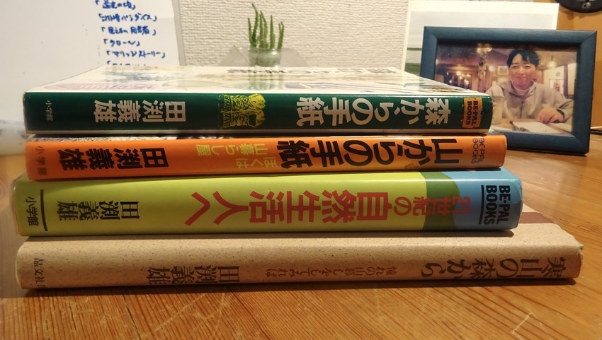 f:id:shioshiohida:20200516014501j:plain f:id:shioshiohida:20200516014501j:plain