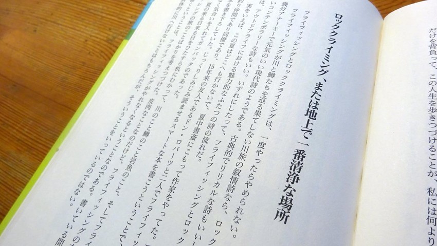 f:id:shioshiohida:20200518114457j:plain f:id:shioshiohida:20200518114457j:plain