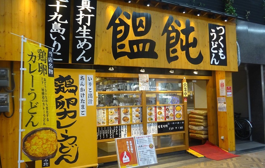 f:id:shioshiohida:20200603174555j:plain f:id:shioshiohida:20200603174555j:plain