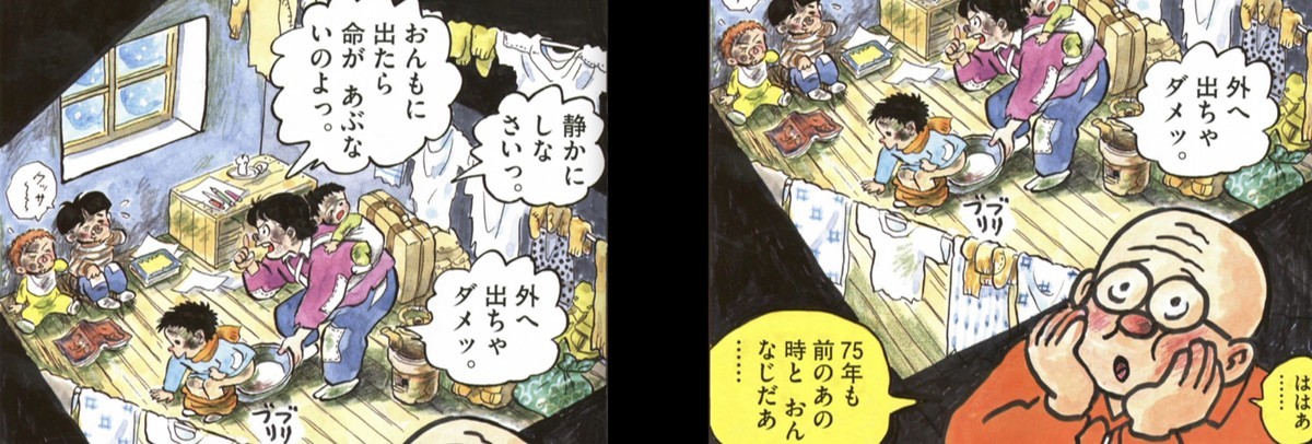 f:id:shioshiohida:20200616015220j:plain f:id:shioshiohida:20200616015220j:plain