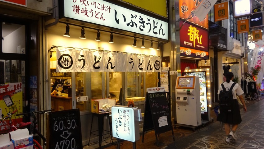 f:id:shioshiohida:20200618160815j:plain f:id:shioshiohida:20200618160815j:plain
