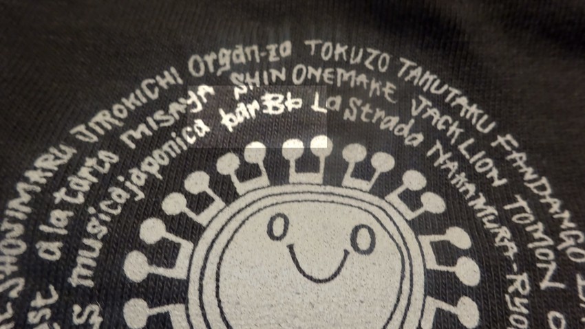 f:id:shioshiohida:20200622112924j:plain f:id:shioshiohida:20200622112924j:plain
