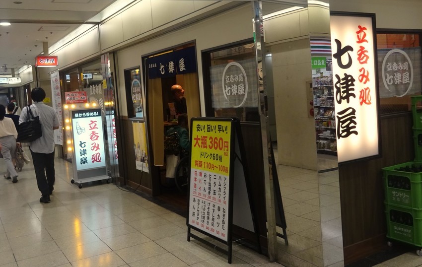 f:id:shioshiohida:20200622180950j:plain f:id:shioshiohida:20200622180950j:plain