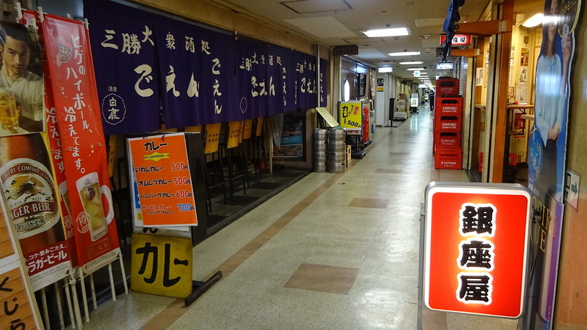 f:id:shioshiohida:20200709140446j:plain f:id:shioshiohida:20200709140446j:plain