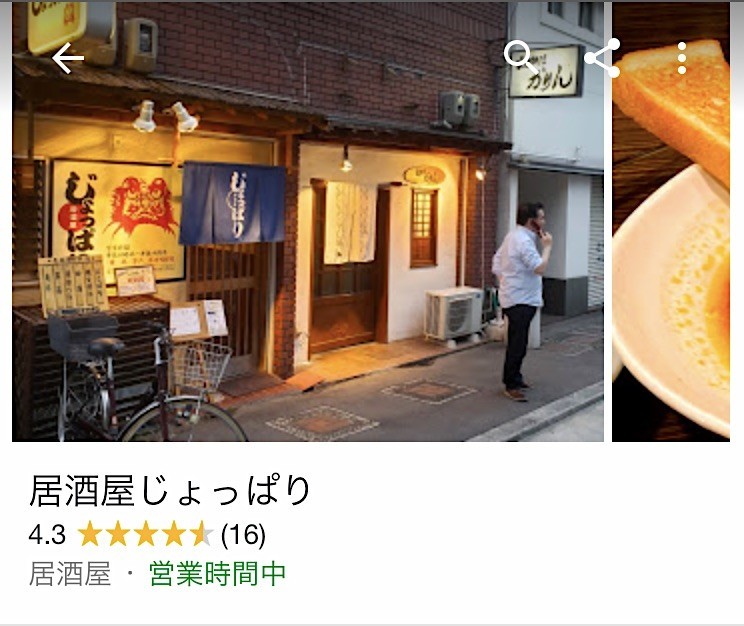 f:id:shioshiohida:20200714183359j:plain f:id:shioshiohida:20200714183359j:plain