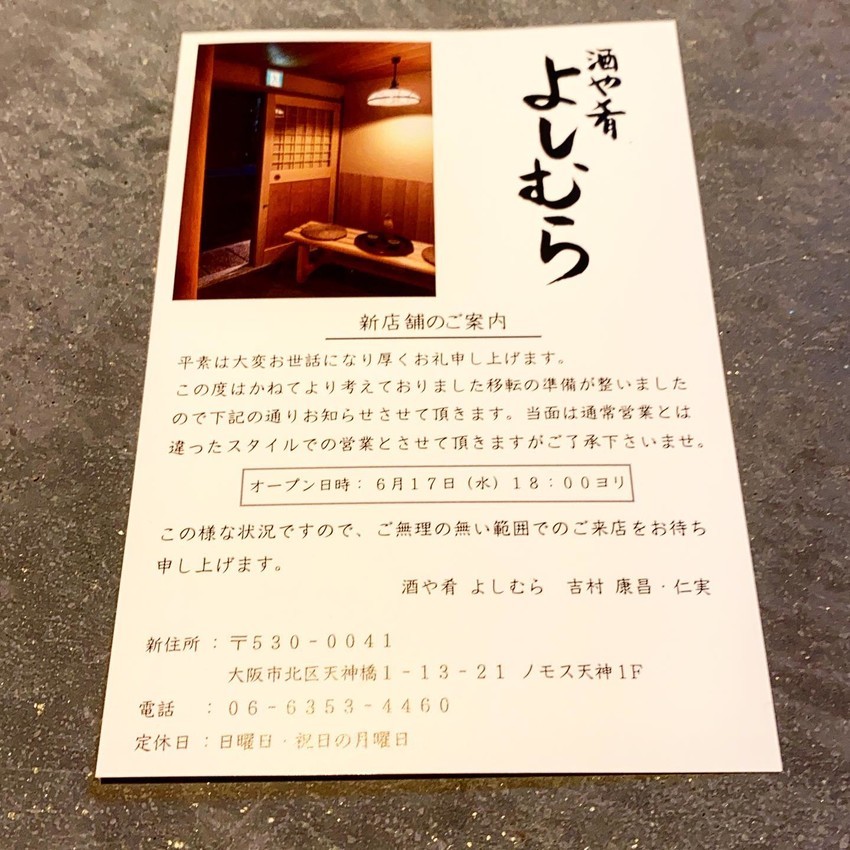 f:id:shioshiohida:20200716084425j:plain f:id:shioshiohida:20200716084425j:plain