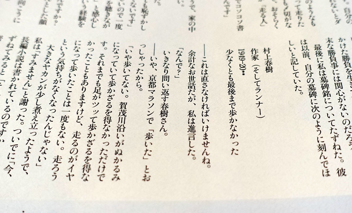 f:id:shioshiohida:20200719113906j:plain f:id:shioshiohida:20200719113906j:plain