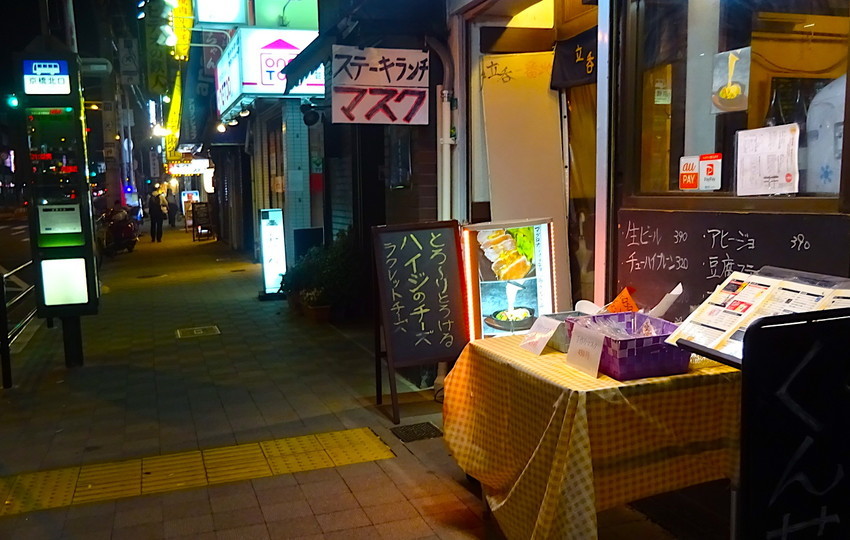 f:id:shioshiohida:20200720204737j:plain