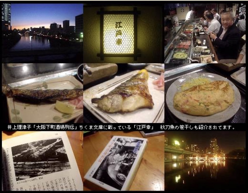 f:id:shioshiohida:20200729101135j:plain