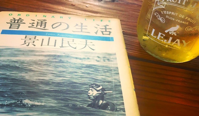 f:id:shioshiohida:20200804000844j:plain f:id:shioshiohida:20200804000844j:plain