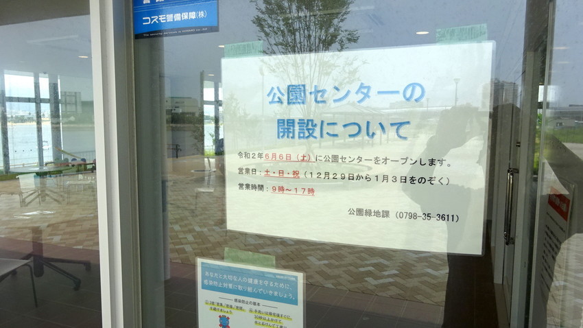 f:id:shioshiohida:20200808112943j:plain