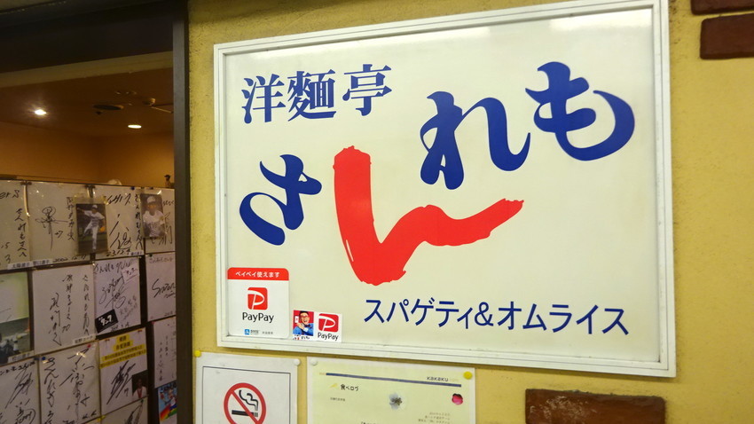 f:id:shioshiohida:20200808193327j:plain