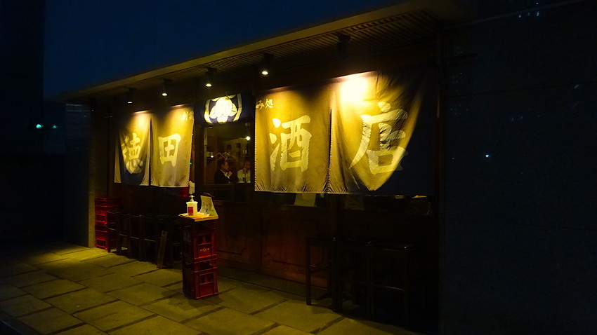 f:id:shioshiohida:20200819190555j:plain