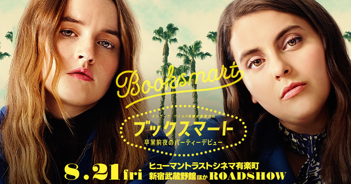 f:id:shioshiohida:20200830182058j:plain f:id:shioshiohida:20200830182058j:plain