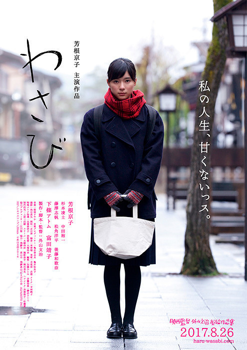f:id:shioshiohida:20200908230507j:plain