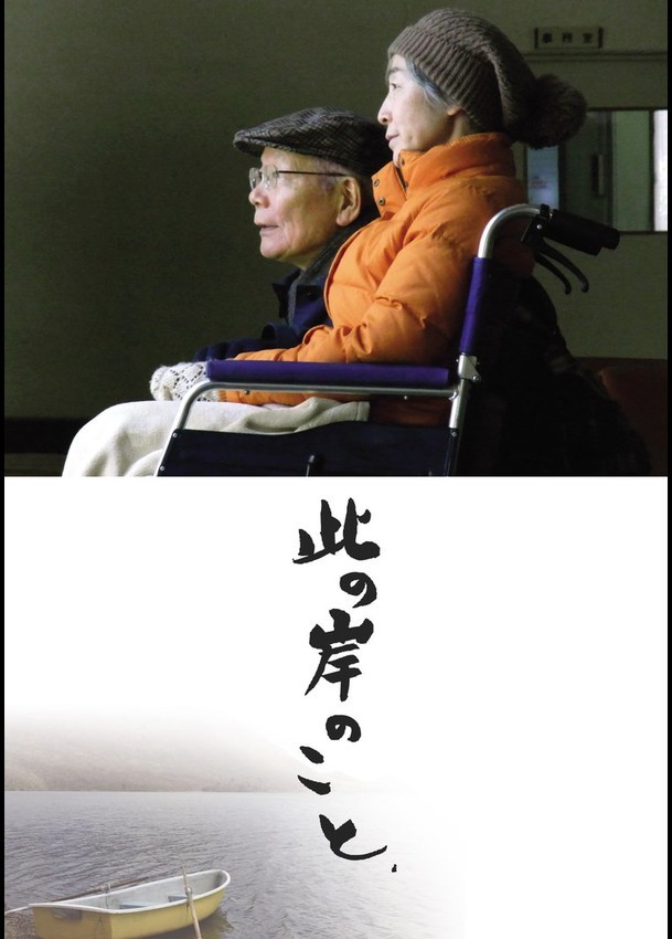 f:id:shioshiohida:20200908230511j:plain