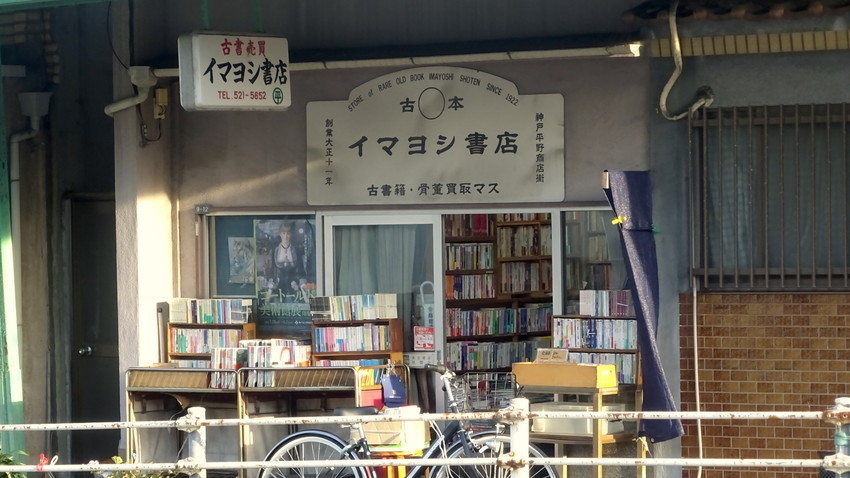 f:id:shioshiohida:20200921165754j:plain f:id:shioshiohida:20200921165754j:plain