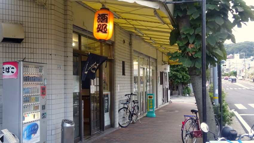 f:id:shioshiohida:20200921172820j:plain