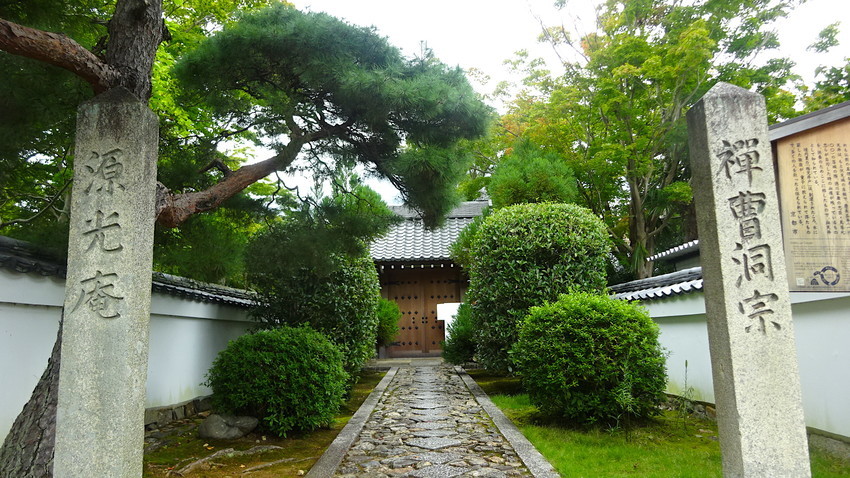 f:id:shioshiohida:20200929114236j:plain