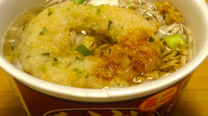 f:id:shioshiohida:20201113200940j:plain