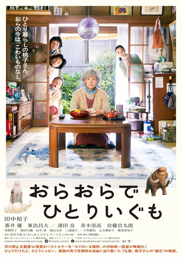 f:id:shioshiohida:20201117100810j:plain