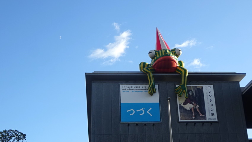 f:id:shioshiohida:20201121153816j:plain
