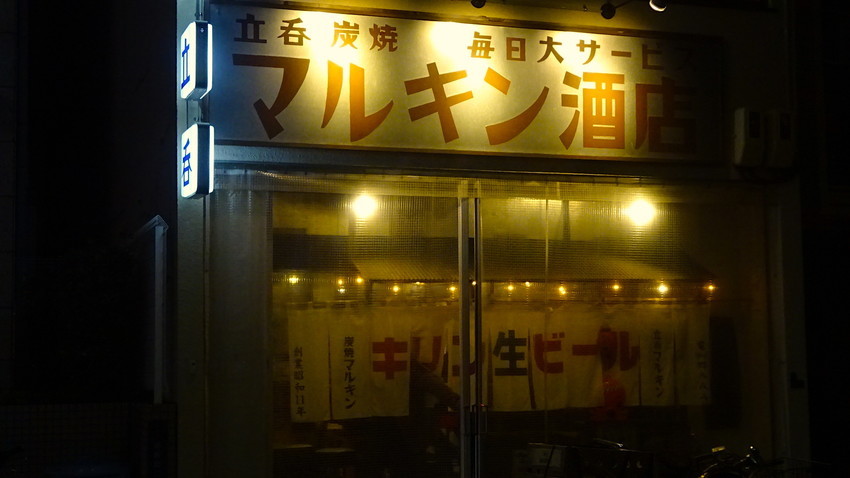 f:id:shioshiohida:20201207183915j:plain