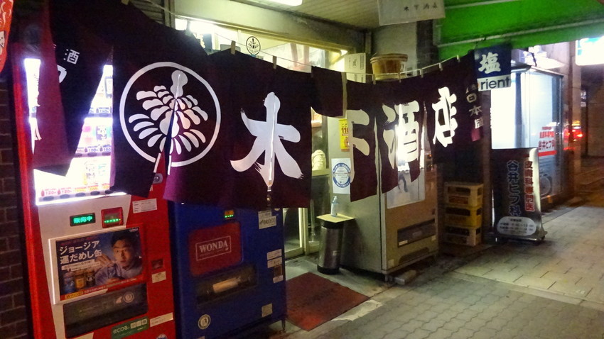 f:id:shioshiohida:20201207184127j:plain