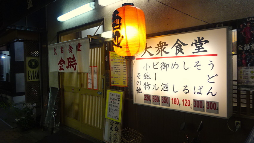 f:id:shioshiohida:20201209183128j:plain