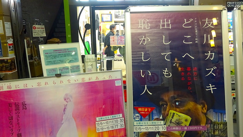 f:id:shioshiohida:20201209213141j:plain