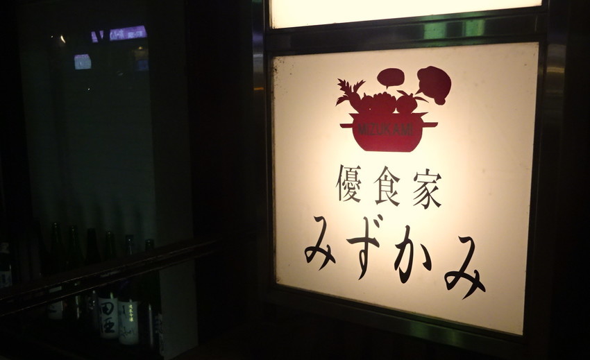 f:id:shioshiohida:20201213174054j:plain